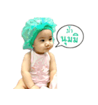 Baby Numi（個別スタンプ：19）