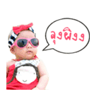 Baby Numi（個別スタンプ：23）