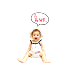 Baby Numi（個別スタンプ：24）