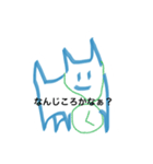 シューニマルズ2（個別スタンプ：1）