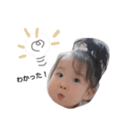 hana is...3（個別スタンプ：2）