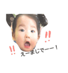 hana is...3（個別スタンプ：6）