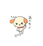 かわいい犬のジャーキー（個別スタンプ：7）