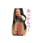 ゆいめいスタンプ（個別スタンプ：3）