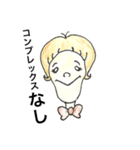 田中や山田や谷原や（個別スタンプ：2）