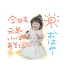 あいゴンのスタンプ（個別スタンプ：1）