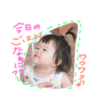 あいゴンのスタンプ（個別スタンプ：12）
