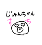 j-stamp3（個別スタンプ：3）