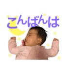 千陽の日常2（個別スタンプ：3）