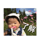 千陽の日常2（個別スタンプ：10）
