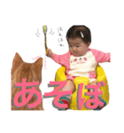 千陽の日常2（個別スタンプ：17）