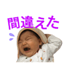 千陽の日常2（個別スタンプ：19）