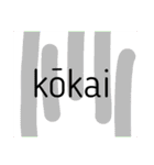 和製英語 ？ 3（個別スタンプ：37）