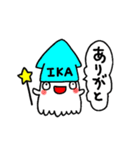 イカやん（個別スタンプ：1）