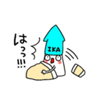 イカやん（個別スタンプ：8）