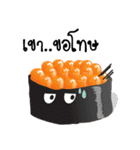 cute punjung sushi（個別スタンプ：7）