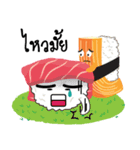 cute punjung sushi（個別スタンプ：9）