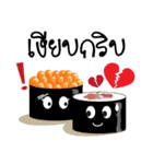 cute punjung sushi（個別スタンプ：12）