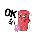 cute punjung sushi（個別スタンプ：18）