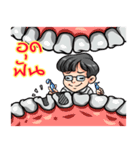 Like Dental Clinic（個別スタンプ：20）