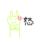 tensticker2（個別スタンプ：7）