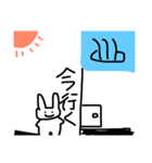 tensticker2（個別スタンプ：9）