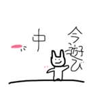 tensticker2（個別スタンプ：13）