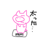 tensticker2（個別スタンプ：19）