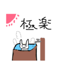 tensticker2（個別スタンプ：30）