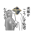 後藤…札ver・他3種(黒/白/ピンク)（個別スタンプ：20）