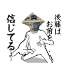 後藤…札ver・他3種(黒/白/ピンク)（個別スタンプ：23）