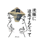 後藤…札ver・他3種(黒/白/ピンク)（個別スタンプ：26）