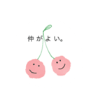 優しいやさいとくだもの（個別スタンプ：1）