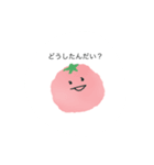 優しいやさいとくだもの（個別スタンプ：4）
