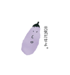 優しいやさいとくだもの（個別スタンプ：6）