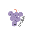 優しいやさいとくだもの（個別スタンプ：8）