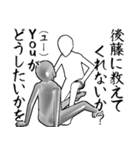 後藤…白ver・他3種(黒/札/ピンク)（個別スタンプ：21）