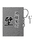 後藤…白ver・他3種(黒/札/ピンク)（個別スタンプ：30）