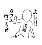 後藤…白ver・他3種(黒/札/ピンク)（個別スタンプ：35）