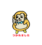ぺんぎんいぬ誕生（個別スタンプ：8）