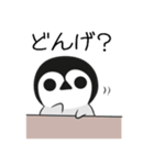 新潟弁のペンギン3（個別スタンプ：11）