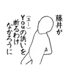 藤井…白ver・他3種(札/ピンク/黒)（個別スタンプ：1）
