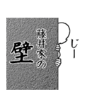 藤井…白ver・他3種(札/ピンク/黒)（個別スタンプ：30）