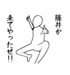 藤井…白ver・他3種(札/ピンク/黒)（個別スタンプ：39）