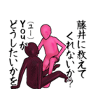 藤井…ピンクver・他3種(札/黒/白)（個別スタンプ：21）