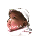 こはくがいう（個別スタンプ：14）