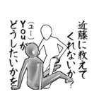 近藤…白ver・他3種(札/黒/ピンク)（個別スタンプ：21）