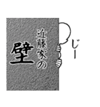 近藤…白ver・他3種(札/黒/ピンク)（個別スタンプ：30）