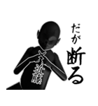 近藤…黒ver・他3種(札/ピンク/白)（個別スタンプ：12）