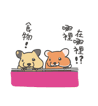 Seven mice(have words)（個別スタンプ：10）